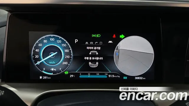 2023 Hyundai Nexo Premium Sold VIN KMHJ8816FPU029064 – front exterior
