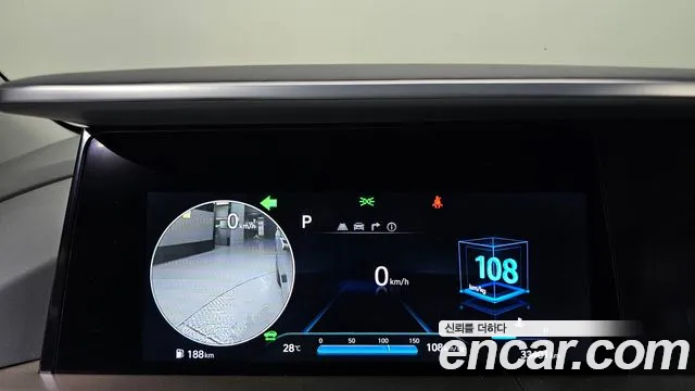2023 Hyundai Nexo Premium Sold VIN KMHJ8816FPU029974 – trunk area 2023 Hyundai Nexo Premium Sold VIN KMHJ8816FPU029974 – trunk area