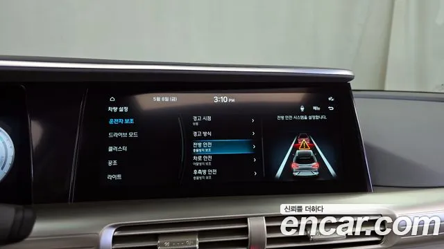 2024 Hyundai Nexo Premium Sold VIN KMHJ8816FRU034935 – exterior detail 2024 Hyundai Nexo Premium Sold VIN KMHJ8816FRU034935 – exterior detail