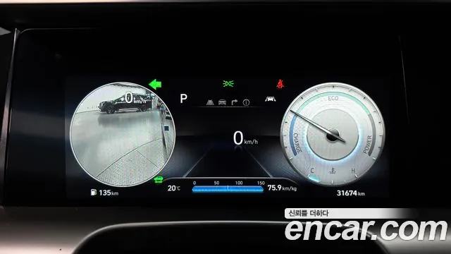 2024 Hyundai Nexo Premium Sold VIN KMHJ8816FRU038445 – exterior detail 2024 Hyundai Nexo Premium Sold VIN KMHJ8816FRU038445 – exterior detail