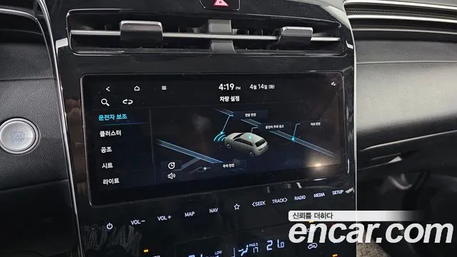 2022 Hyundai Tucson (Nx4) Gasoline 1.6 Turbo 2wd Sold VIN KMHJB81BGNU120795 – front exterior
