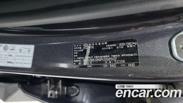 2023 Hyundai Tucson (NX4) Gasoline 1.6 Turbo 2WD Sold VIN KMHJB81BGPU268507 – photo 28