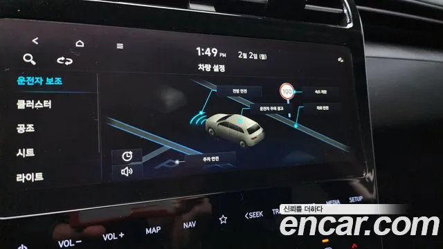 2023 Hyundai Tucson (NX4) Diesel 2.0 2WD Sold VIN KMHJB81CBPU189713 – exterior detail