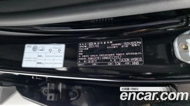 2021 Hyundai Tucson Hybrid (NX4) Premium 2WD Sold VIN KMHJC811BMU012557 – photo 37