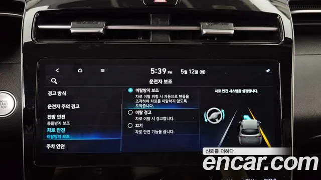 2022 Hyundai Tucson Hybrid (NX4) Premium 2WD Sold VIN KMHJC811BNU069620 – exterior detail