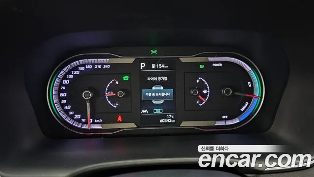 2023 Hyundai Tucson Hybrid (NX4) Premium 2WD Sold VIN KMHJC811BPU104600 – interior seats