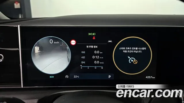 2026 Hyundai The New Tucson (NX4) Gasoline 1.6 Turbo 2WD Sold VIN KMHJC81BGTU454146 – engine bay