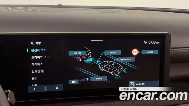2026 Hyundai The New Tucson (NX4) Gasoline 1.6 Turbo 2WD Sold VIN KMHJC81BGTU454146 – trunk area