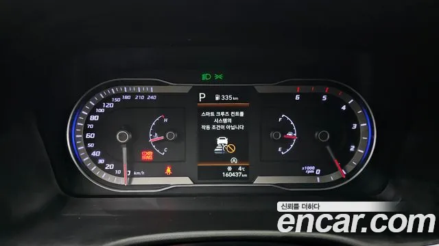 2021 Hyundai Tucson (NX4) Diesel 2.0 4WD Sold VIN KMHJC81CDMU033971 – engine bay