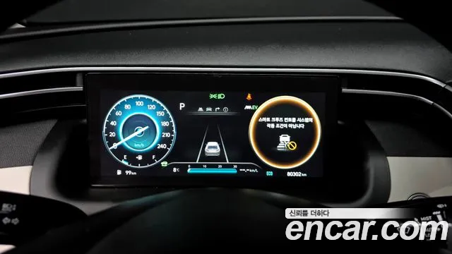2021 Hyundai Tucson Hybrid (Nx4) Inspiration 2wd Sold VIN KMHJE811BMU001139 – front exterior
