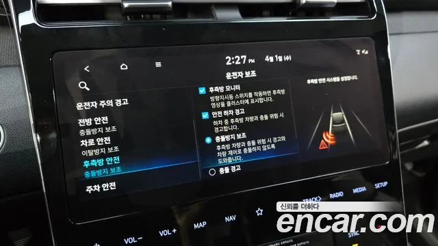 2021 Hyundai Tucson Hybrid (NX4) Inspiration 2WD Sold VIN KMHJE811BMU005039 – engine bay