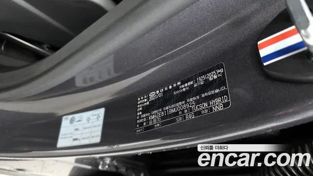 2021 Hyundai Tucson Hybrid (NX4) Inspiration 2WD Sold VIN KMHJE811BMU008925 – front exterior 2021 Hyundai Tucson Hybrid (NX4) Inspiration 2WD Sold VIN KMHJE811BMU008925 – front exterior