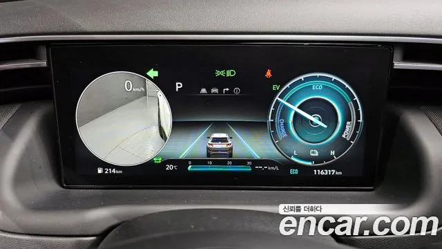 2021 Hyundai Tucson Hybrid (NX4) Inspiration 2WD Sold VIN KMHJE811BMU015437 – trunk area 2021 Hyundai Tucson Hybrid (NX4) Inspiration 2WD Sold VIN KMHJE811BMU015437 – trunk area