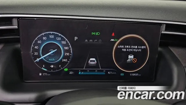 2022 Hyundai Tucson Hybrid (NX4) Inspiration 2WD Sold VIN KMHJE811BNU067962 – odometer reading