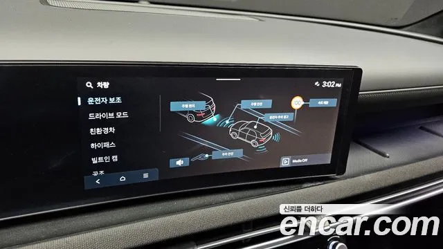 2026 Hyundai The New Tucson Hybrid (NX4) HEV 1.6 2WD Sold VIN KMHJE811BTU405222 – odometer reading