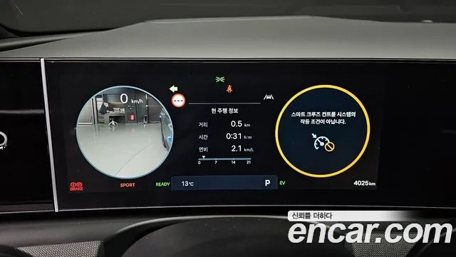 2026 Hyundai The New Tucson Hybrid (NX4) HEV 1.6 2WD Sold VIN KMHJE811BTU405222 – photo 19