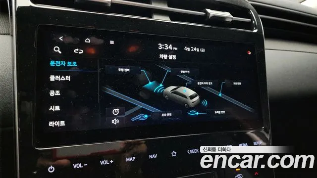 2021 Hyundai Tucson (Nx4) Gasoline 1.6 Turbo 2wd Sold VIN KMHJE81BGMU010916 – front exterior 2021 Hyundai Tucson (Nx4) Gasoline 1.6 Turbo 2wd Sold VIN KMHJE81BGMU010916 – front exterior