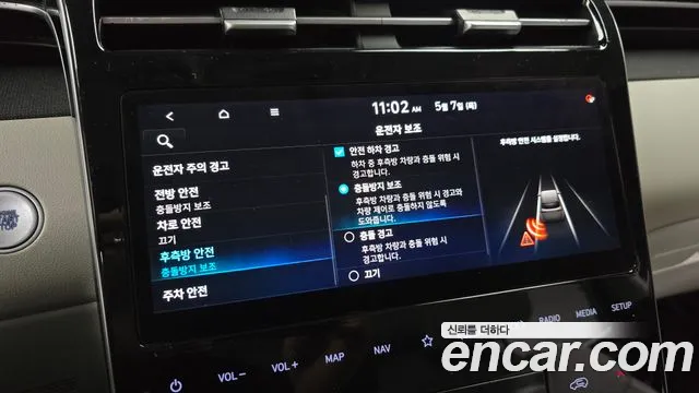 2021 Hyundai Tucson (NX4) Gasoline 1.6 Turbo 2WD Sold VIN KMHJE81BGMU016537 – photo 31