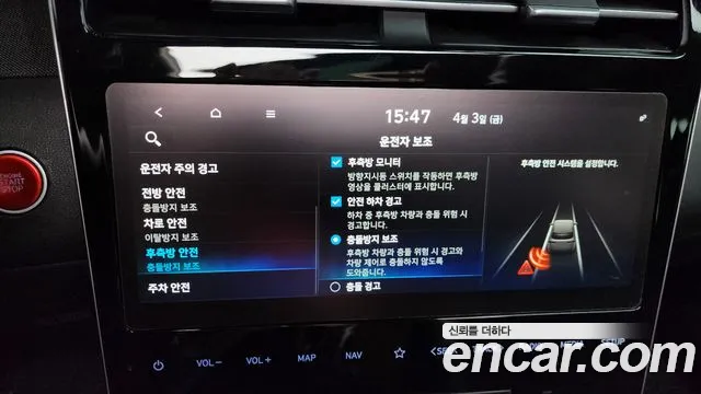 2021 Hyundai Tucson (Nx4) Gasoline 1.6 Turbo 2wd Sold VIN KMHJE81BGMU026501 – front exterior 2021 Hyundai Tucson (Nx4) Gasoline 1.6 Turbo 2wd Sold VIN KMHJE81BGMU026501 – front exterior