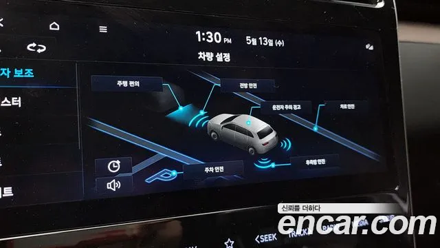 2021 Hyundai Tucson (NX4) Gasoline 1.6 Turbo 2WD Sold VIN KMHJE81BGMU051638 – trunk area 2021 Hyundai Tucson (NX4) Gasoline 1.6 Turbo 2WD Sold VIN KMHJE81BGMU051638 – trunk area