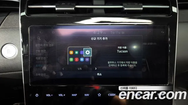 2021 Hyundai Tucson (NX4) Gasoline 1.6 Turbo 2WD Sold VIN KMHJE81BGMU070630 – engine bay