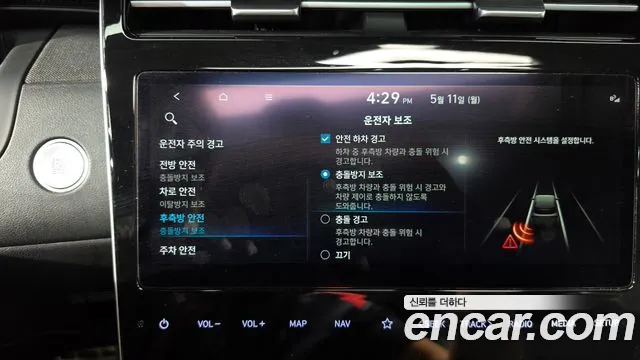 2021 Hyundai Tucson (NX4) Gasoline 1.6 Turbo 2WD Sold VIN KMHJE81BGMU070630 – photo 22