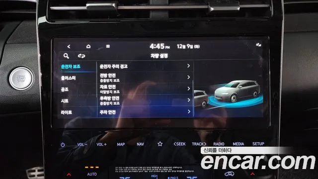 2022 Hyundai Tucson (Nx4) Gasoline 1.6 Turbo 2wd Sold VIN KMHJE81BGNU081995 – front exterior