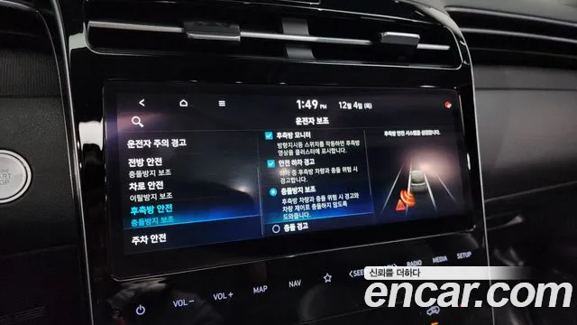 2022 Hyundai Tucson (Nx4) Gasoline 1.6 Turbo 2wd Sold VIN KMHJE81BGNU101593 – front exterior