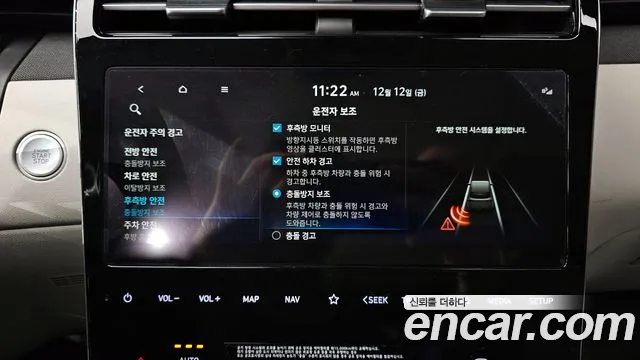 2023 Hyundai Tucson (NX4) Gasoline 1.6 Turbo 2WD Sold VIN KMHJE81BGPU180955 – rear exterior