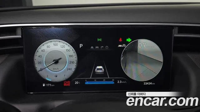 2023 Hyundai Tucson (NX4) Gasoline 1.6 Turbo 2WD Sold VIN KMHJE81BGPU238025 – trunk area