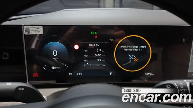 2024 Hyundai The New Tucson (NX4) Gasoline 1.6 Turbo 2WD Sold VIN KMHJE81BGRU372253 – dashboard