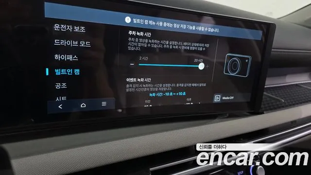 2024 Hyundai The New Tucson (NX4) Gasoline 1.6 Turbo 2WD Sold VIN KMHJE81BGRU386688 – engine bay
