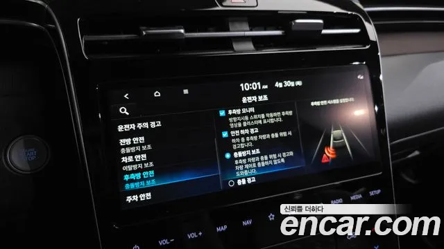 2022 Hyundai Tucson (NX4) Gasoline 1.6 Turbo 4WD Sold VIN KMHJE81BHNU148782 – odometer reading