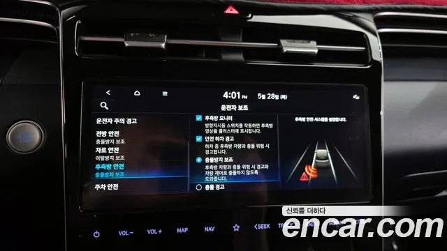 2022 Hyundai Tucson (NX4) Diesel 2.0 2WD Sold VIN KMHJE81CBNU121404 – engine bay