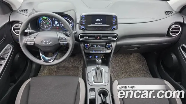 2020 Hyundai Kona Hybrid Smart Special Sold VIN KMHK281EGLU035905 – undercarriage