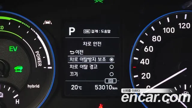 2020 Hyundai Kona Hybrid Smart Special Sold VIN KMHK281EGLU035905 – photo 15