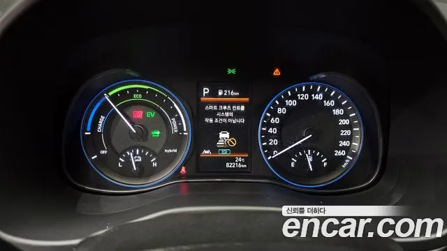 2023 Hyundai The New Kona Hybrid Smart Sold VIN KMHK281EGPU093873 – side profile