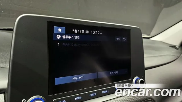 2023 Hyundai The New Kona Hybrid Smart Sold VIN KMHK281EGPU093873 – dashboard