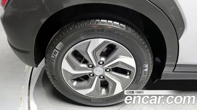 2023 Hyundai The New Kona Hybrid Smart Sold VIN KMHK281EGPU093873 – trunk area