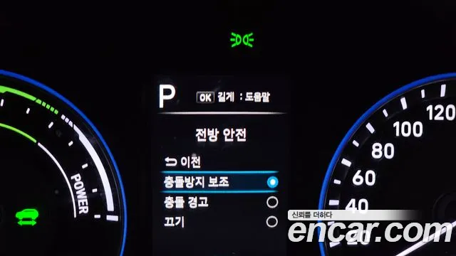 2023 Hyundai The New Kona Hybrid Smart Sold VIN KMHK281EGPU121607 – photo 32