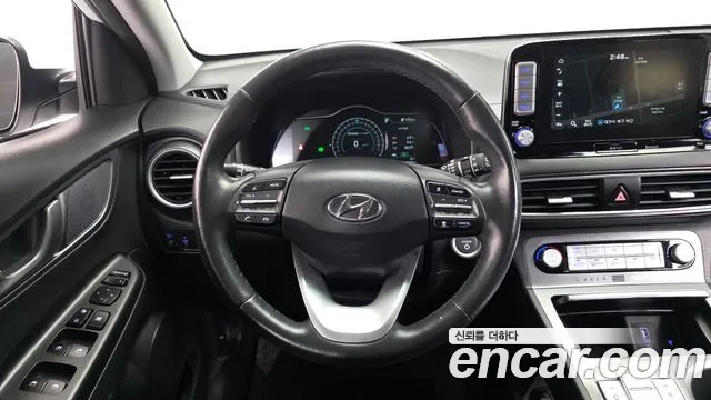 2020 Hyundai Kona Electric Modren Sold VIN KMHK281GFLU067728 – undercarriage