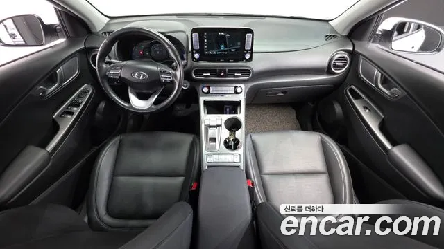 2020 Hyundai Kona Electric Modren Sold VIN KMHK281GFLU067728 – trunk area