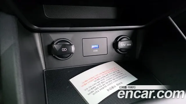2021 Hyundai The New Kona Gasoline 1.6 Turbo 2WD Sold VIN KMHK3813GMU819411 – trunk area