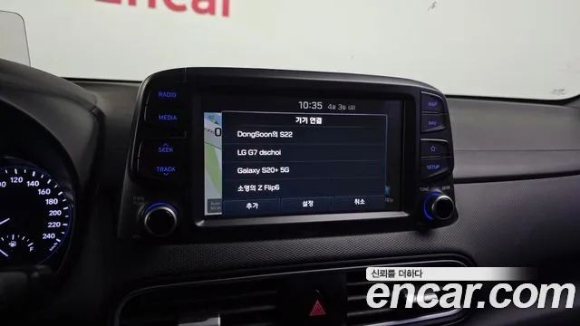 2018 Hyundai Kona Diesel 1.6 2WD Sold VIN KMHK3816GJU002225 – engine bay