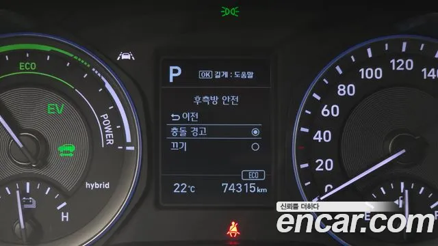 2020 Hyundai Kona Hybrid Modern Special Sold VIN KMHK381EGLU019856 – undercarriage