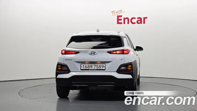 2020 Hyundai Kona Hybrid Modern Special Sold VIN KMHK381EGLU019856 – odometer reading