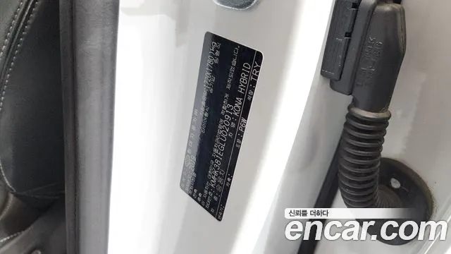 2020 Hyundai Kona Hybrid Modern Special Sold VIN KMHK381EGLU020913 – photo 12