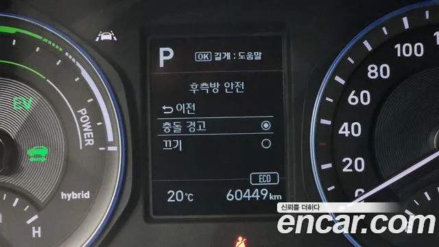 2020 Hyundai Kona Hybrid Modern Special Sold VIN KMHK381EGLU020913 – photo 33
