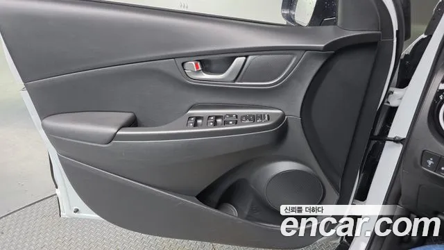 2020 Hyundai Kona Hybrid Premium Special Sold VIN KMHK381EGLU021094 – trunk area 2020 Hyundai Kona Hybrid Premium Special Sold VIN KMHK381EGLU021094 – trunk area