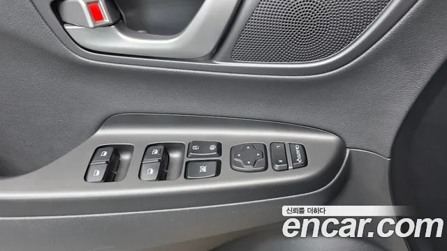 2020 Hyundai Kona Hybrid Premium Special Sold VIN KMHK381EGLU021094 – photo 23 2020 Hyundai Kona Hybrid Premium Special Sold VIN KMHK381EGLU021094 – photo 23